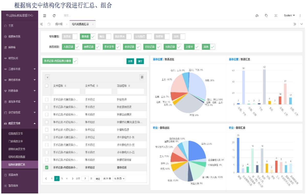微信截图_20241227160835.png